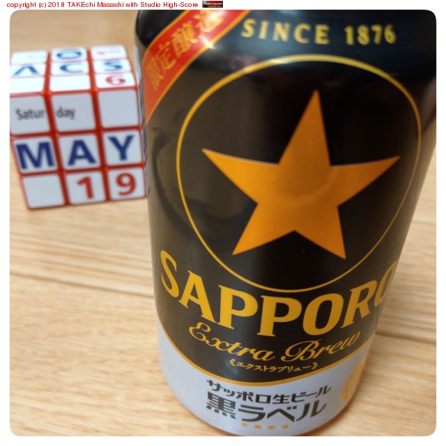 ���ߤޤ���!! #����٥� #�ӡ���