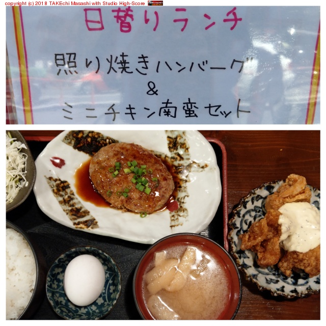 ���˥���!! �Ȥ�Ƥ��ϥ�С����ȥߥ�(�ȸ����Ĥİճ���������)���������� at �Ƥ����Ȥ� �դ���Ļ ���Ķ�Ź https://goo.gl/maps/4AqwWkG5wM92