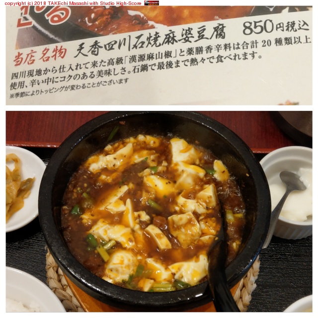 ���˥���!! �о�����Ʀ��!! Ǯ���ä�!! at ŷ��� https://goo.gl/maps/eEPaTtj1Z7k