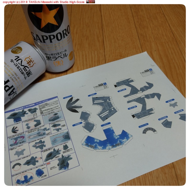 F-35 �����٥���ͤǺ�����ȼ�����ڡ��ѡ�����եȷ����ץ��ȥ����ȡ���������̥ڡ����ˤ����ߤ����ä�����Ψ���Ѥ��ƽФ�ľ������ #����ߴ̹���