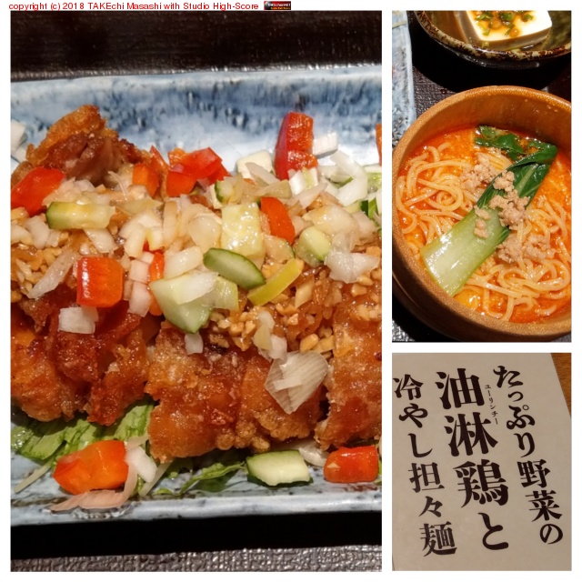 ���˥���!! at Ļ�ɤ� ���ܲ� ���Ķ�Ź https://goo.gl/maps/nN9pfdAtNG92