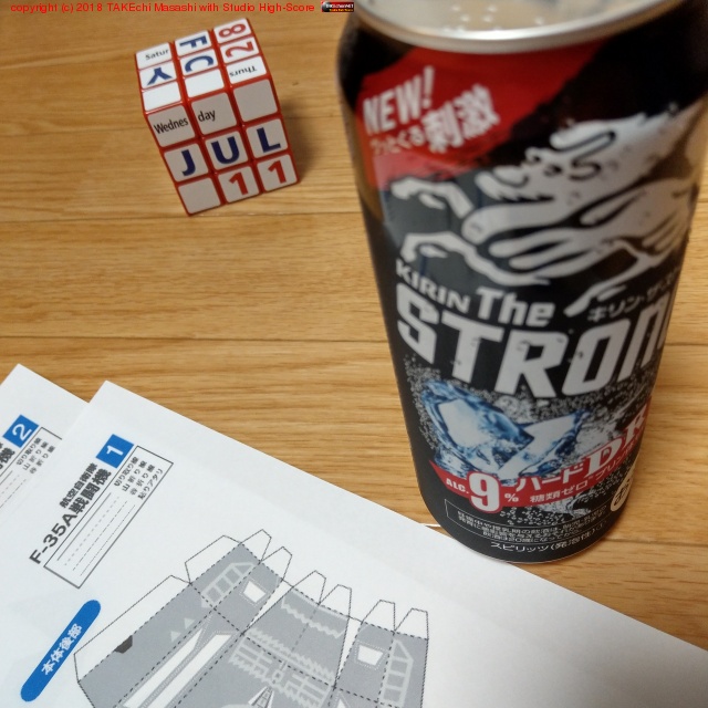 ���ޤ� F-35A �ڡ��ѡ�����ե�����ץ��ȥ����Ȥ�����ΤΡġ�����ǥ�����å������ͤˤ���? ����Ǥ�Ф���ǿʤޤʤ��� #����󡦥������ȥ��� #����ߴ̹���