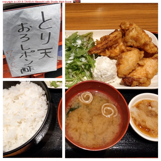 ���˥���!! �Ȥ�ŷ�������ݥ�� at �Ȥꤷ�� https://goo.gl/maps/BQjKWiLTQMy