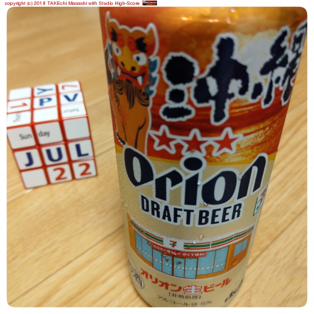 ���ꥪ��!! #�������� #���֥󥤥�֥� #�ӡ���