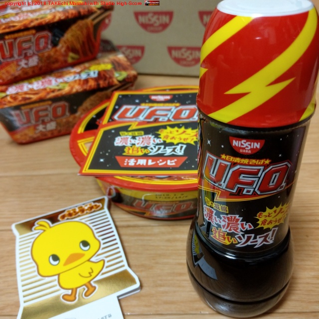 �Ϥ���!! U.F.O.ǻ��ǻ���ɤ�������! �ܥȥ륻�å�!!