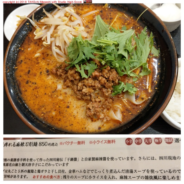 ���˥���!! �뤤����Ǯ���ƿɤ��Τ�!! �ܾ����������������� at ŷ��� https://goo.gl/maps/sLn8FAUn9sK2