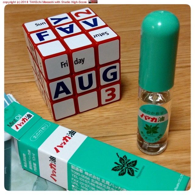 ��ϩ�α��ϲ����󥳡�������äƤ����Τ���äƤߤ롣�������������ɤ���㤯����ߥ��!! #�ϥå���