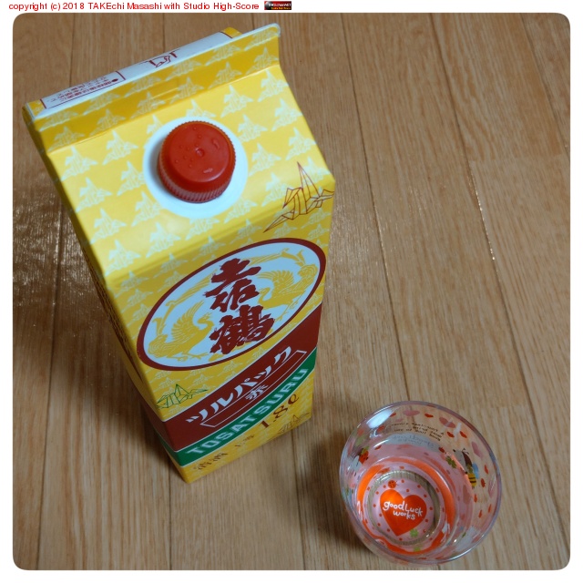 �ں���ĥ�ѥå��֡���¢�ˤǥ��󥭥����䤷�Ƥ��������ޤ��� #��������