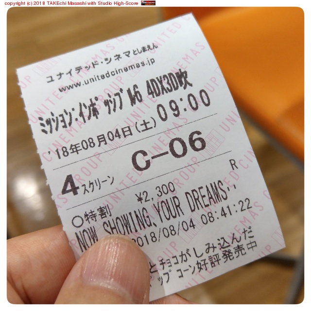 �ߥå���󡦥���ݥå��֥�Ѥ�!!