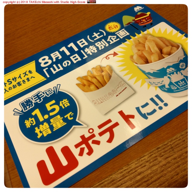 �⥹!! �ͥå���ʸ������������!!