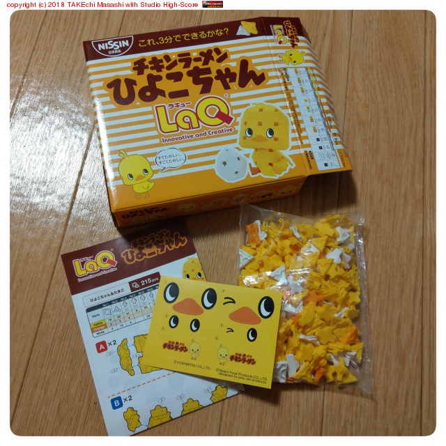 ������顼���Ҥ褳����� LaQ