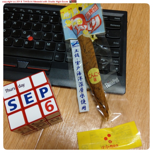 ���ĥ����ᡣ���������ޤ���(���������٤���!)