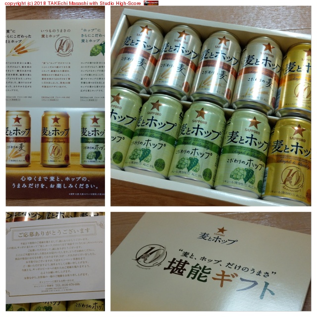 ���ۥå״�ǽ���եȤ������ä�!! #���ȥۥå�