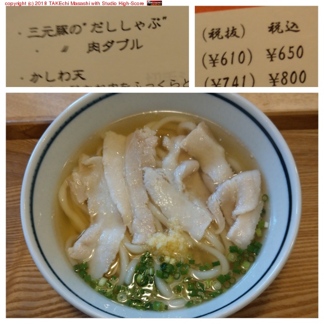 ���˥���!! �����ڤΤ�������֤��ɤ�!! at �ޤ�ů https://goo.gl/maps/ep1i2aKUSRT2