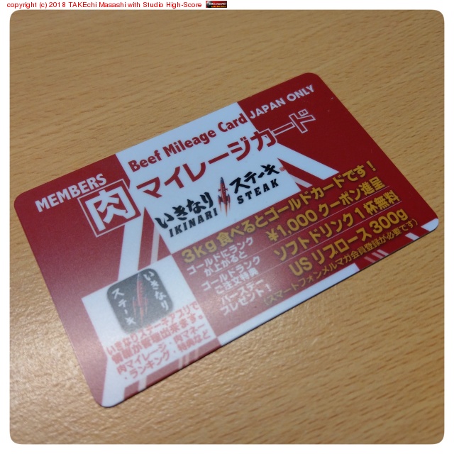 �����ʤꥹ�ơ���!! ���ޥ��졼�������ɺ�äƤ��줿���ɡ����Ϥ��ĹԤ����ʤ�?