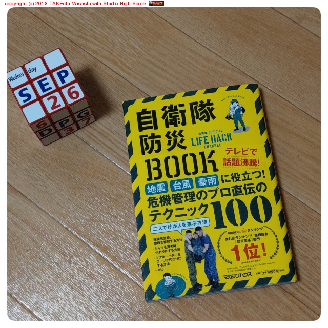 �������Ȼ�ɤ��ܤ������honto �ʤ��ɲäǥǥ������Ǥ�Ⱦ�ۤ��㤨��¿������ǥ����뢪��ι�����ϩ�γ�����ߤ���!! #honto