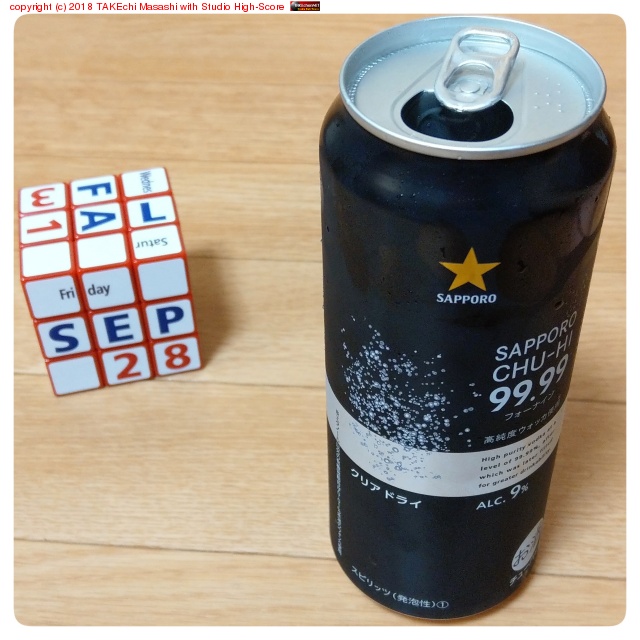 �����ʤΤ�ǻ������������߳���!! SAPPORO CHU-HI 99.99���ɥ������̤��狼���ǥ�����