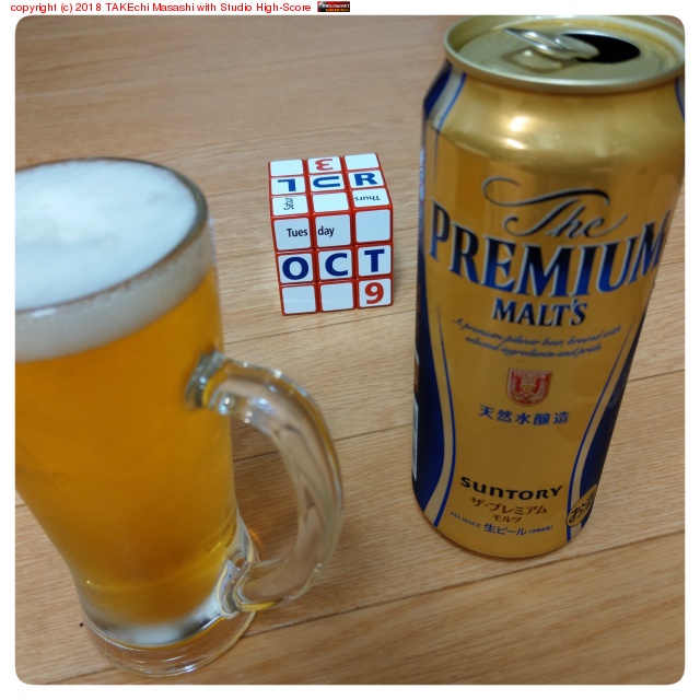 �ץ��뤤�������ޤ�!! �ӡ���� 1.���åݥ���2.�����3.����¾���ϥӡ���ļ���ʤΤǥ���ȥ꡼�Υӡ����������!! #�ӡ���