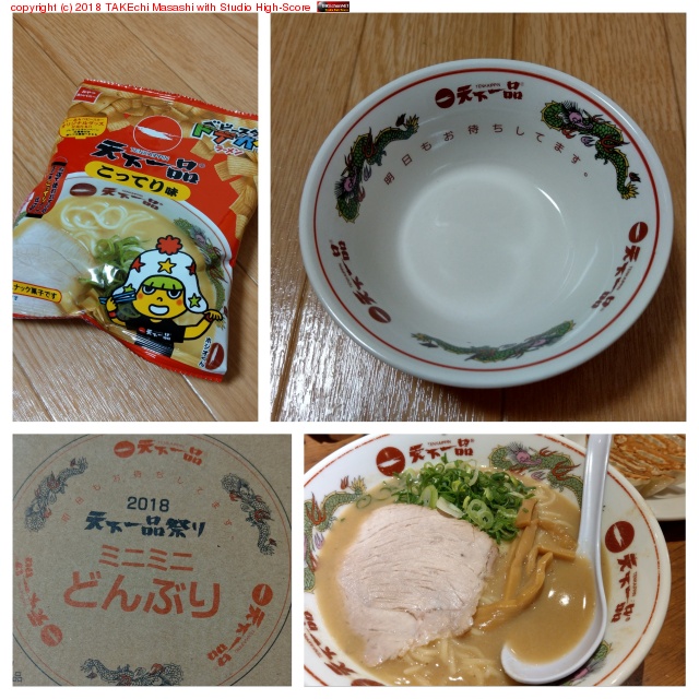 �ߥ˥ߥˤɤ�֤ꡣ�����ä��򤷤�!! #ŷ������