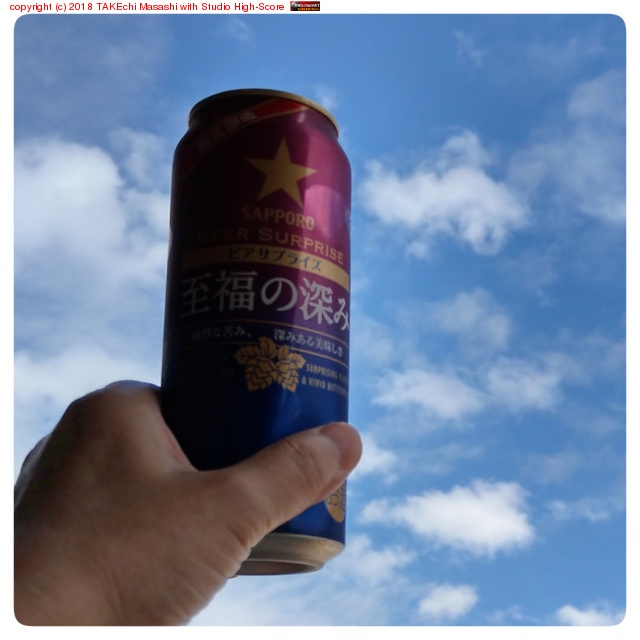 �Ķ��������Ƥ�������������Ǥ������Ե��إꥳ�ץ�����į��ʤ��鴥��!! #�ӡ���