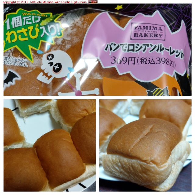 ���ͤˡȥѥ�ǥ�������롼��åȡɤ��Ϥޤ롣