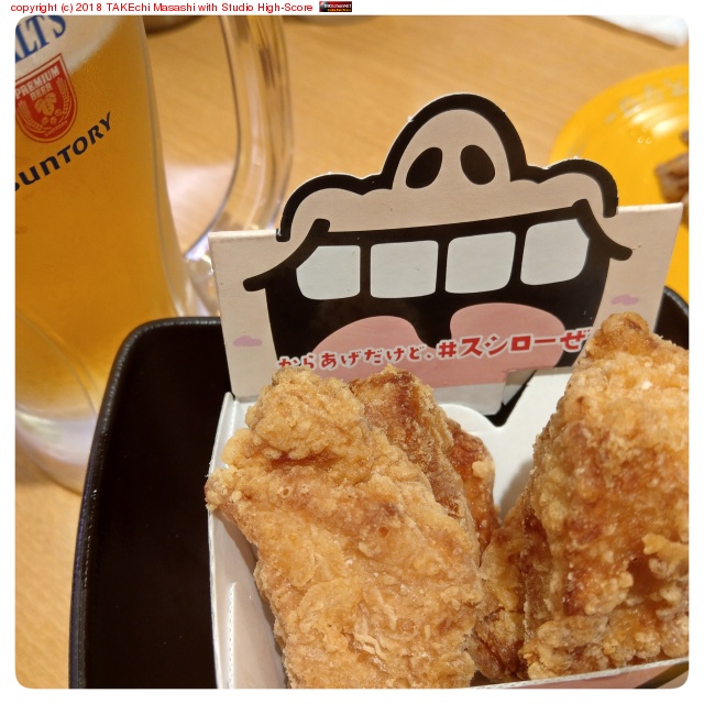 ���������ǥӡ���ȥ��饢�� #����������