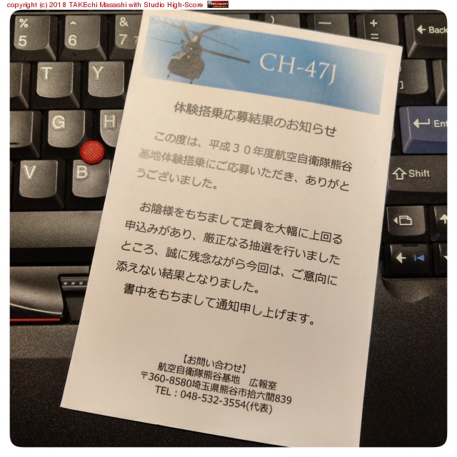 ��ǰ!! ����������ɤ���äƹԤ�������? �ο��ۤϲ�ä��줿��