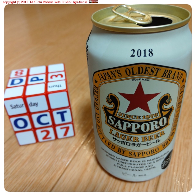 �֡� #���åݥ� #�饬�� #�ӡ���