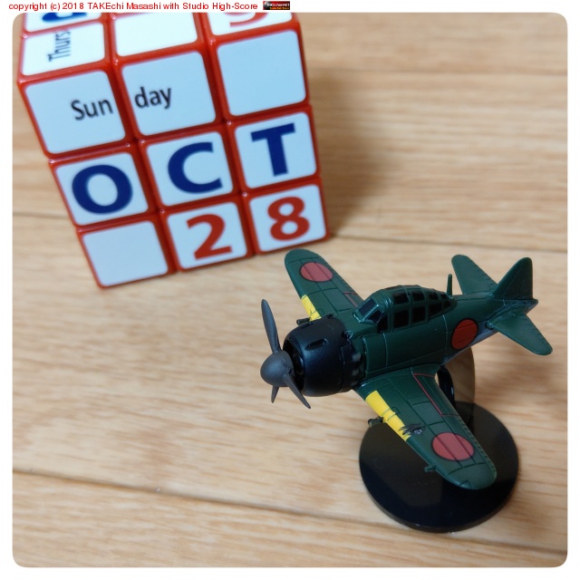 ���Υǥե������ϲİ���!! �����Ͼ���Ʈ��52��