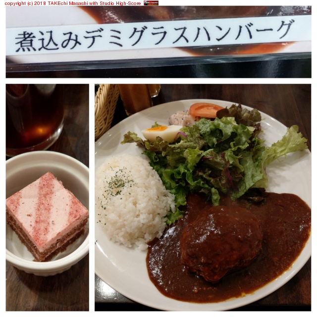 ���˥���!! �ǥߥ��饹�ϥ�С���!! at Brasserie Le MAN https://goo.gl/maps/D6SwmMDnUgp