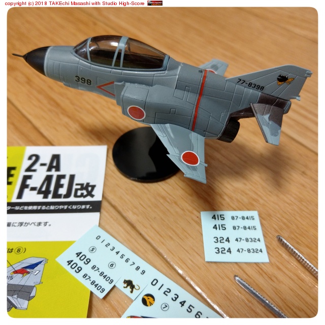 �ǥե���� F-4EJ�� �裷�Ҷ��� ��301�����⤫����饤�������ǥ�����Ž��Ϥ���äȶ��ǤؤȤؤȡġ�
