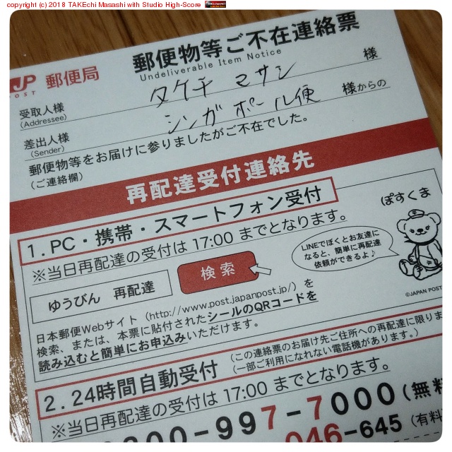 Atom (���Ȼפ�)�������ޤ���Ƥ��Τ�!? ���ļ������뤫��?