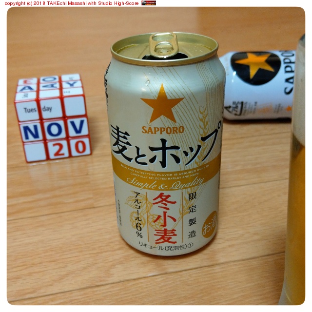 ���ȥۥå� �߾���