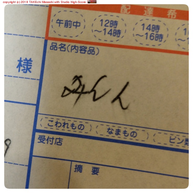 �Ϥ��ޤ���!! ���꤬�Ȥ��������ޤ�!! �ɤ�ޤ���!!