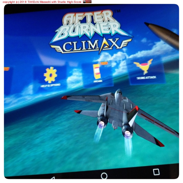 �ڥ�餯�����Ϥ��ä��Τ��� After Burner ��ư���央�塼��!!