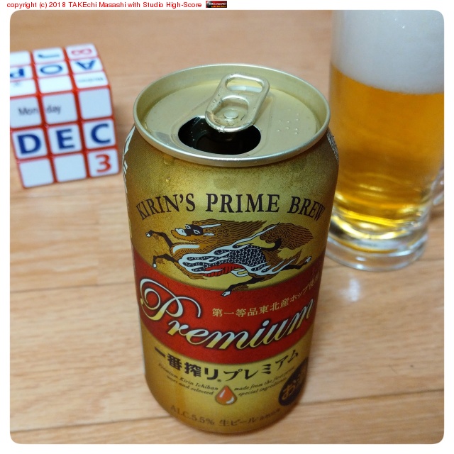 ���������ޤ�!! ���ֹʤ�ץ�ߥ��� #����� #�ӡ���