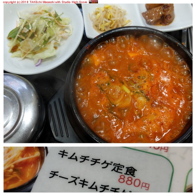 ����������꿩!! at ̣�� #���˥��� https://goo.gl/maps/AzaaikZDuCx