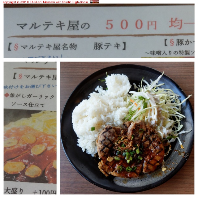 ����˺ǯ����!! at �ޥ�ƥ��� https://maps.app.goo.gl/W4QbT