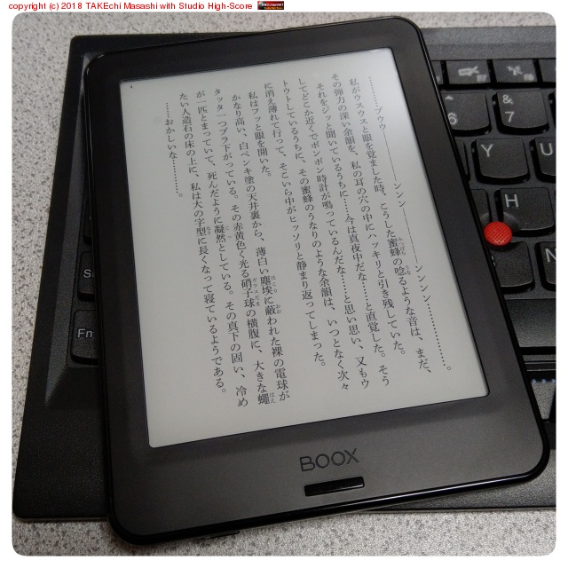 ��ư�㤤�� E-Ink ü�����Ϥ���!! �ɽ���/ honto ���ѵ��Ȥ��ƻ����⤯ͽ�ꡣ #BOOX #honto #MCBook