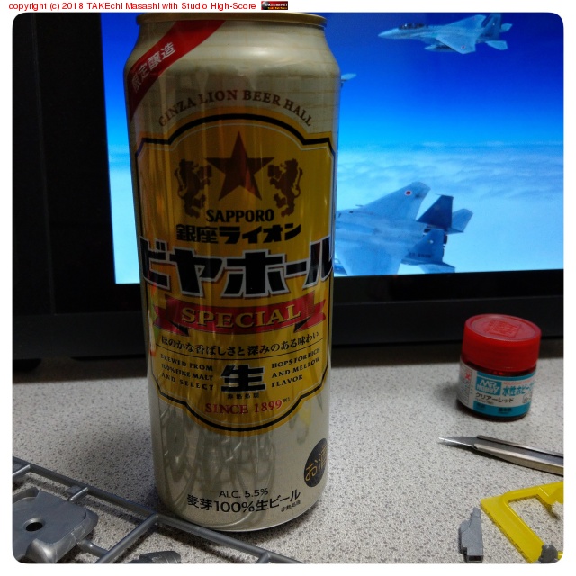 ��¥饤����ӥ�ۡ��� #���åݥ� #�ӡ���