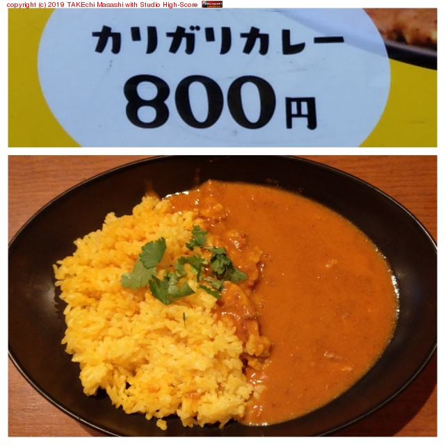 2019����˥���!! at ���ո����졼�����ꥬ�� �ּڤꥫ�졼�����Ķ�Ź https://maps.app.goo.gl/szJqG