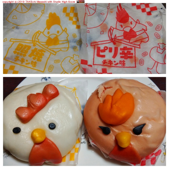 ��������!! #���餢������ޤ� #�Ⱦƥ�����̣ #�ԥ�ɥ�����̣