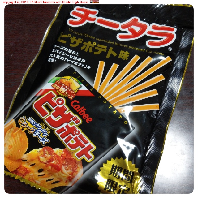 �������� �ԥ��ݥƥ� #�����빹����