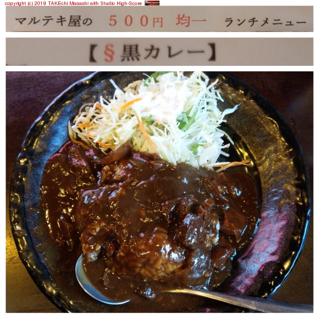 �����졼!! ���˥���!! at �ޥ�ƥ��� https://maps.app.goo.gl/W4QbT