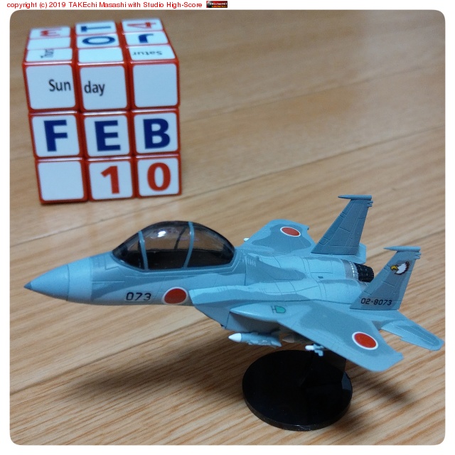 F-15DJ ��8�Ҷ��� ��204������ #�ǥե���� #�������� #���ӥ���