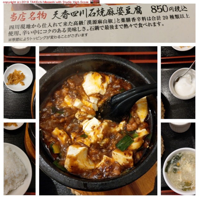 ���˥���!! �ޡ��ܡ�Ǯ��!! at �����ɻ������� ŷ���(�ƥ󥷥�󥨥�) https://maps.app.goo.gl/4BhQA