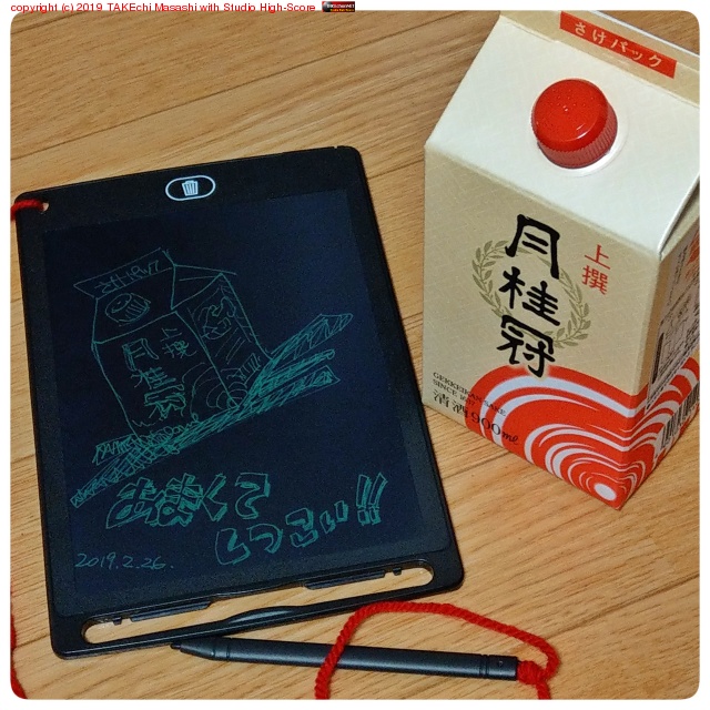 ���ܼ�Ϥ��٤��餯�Ȥ��ޤ��ɤȻפ��Τ����ɿɸ��ȸ����Ƥ����Ȥΰ㤤�ϰ���������Ρ�Ǵ�١ɤκ�?