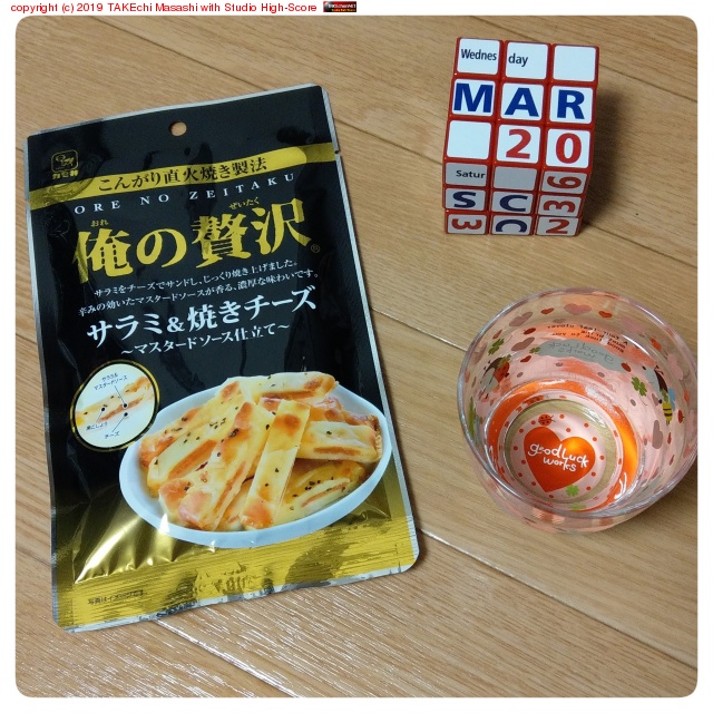 �����ϵ٤ߤ�! �Ȥ������Τ��빹�����Х󥶥�!!