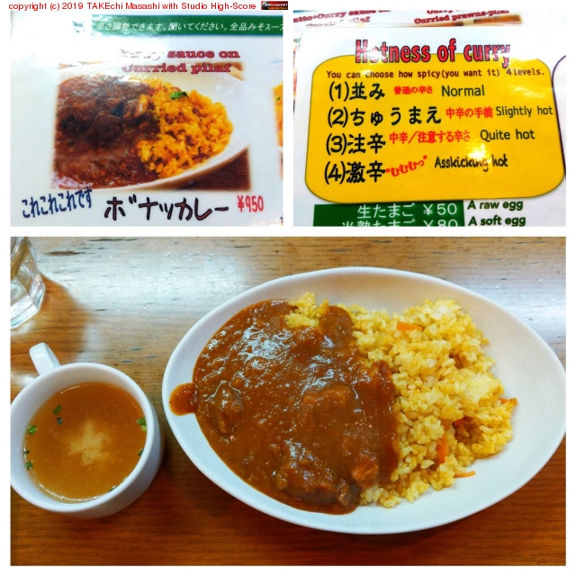 ���˥���!! at ���졼����å� �ܥʥ� https://maps.app.goo.gl/oYmbT