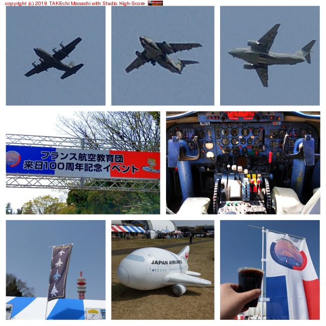 ���Ե���į��ʤ���ӡ������ǤΤ�Ӥ� #�ե�󥹹Ҷ�����������100��ǯ��ǰ���٥��